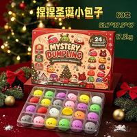 Agent recherché : Approvisionnement stable, sans pression d'inventaire - Boîte mystère calendrier 24 pièces, jouet anti-stress, jouet squishy ravioli mystérieux
