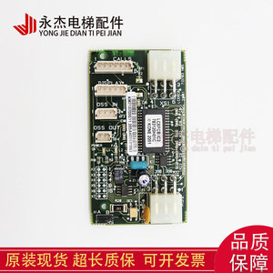 Tarjeta de comunicación de eje para elevadores Kone FCB KM713700G11 G71 G51 G01 en venta inmediata - Product Image 2