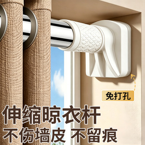 Séchoir à <span class=keywords><strong>linge</strong></span> extensible, tringle de support réglable, porte-vêtements domestique, tringle pour suspendre les vêtements sur balcon, sans perçage requis - Product Image 4