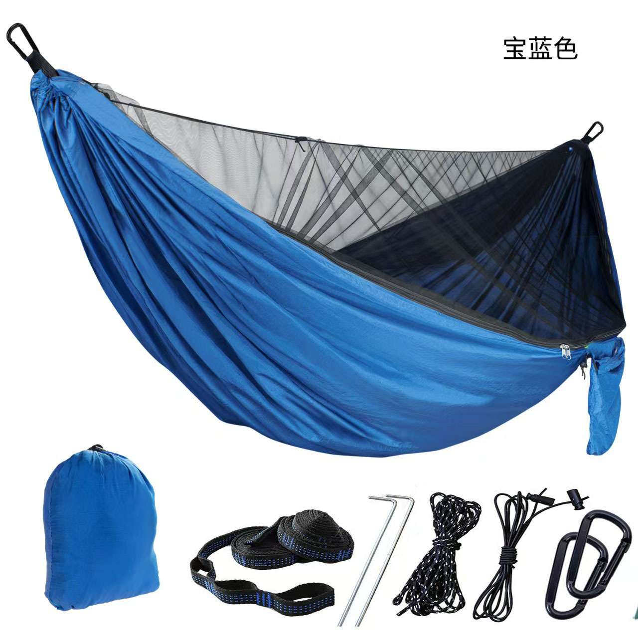 Blue 290 * 140 mosquito net hammock C