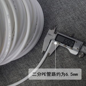 Tubo de polietileno Dow Ckk de 50 metros en rollo, 2 pulgadas, blanco, grado alimenticio, para purificadores y dispensadores de agua - Product Image 4