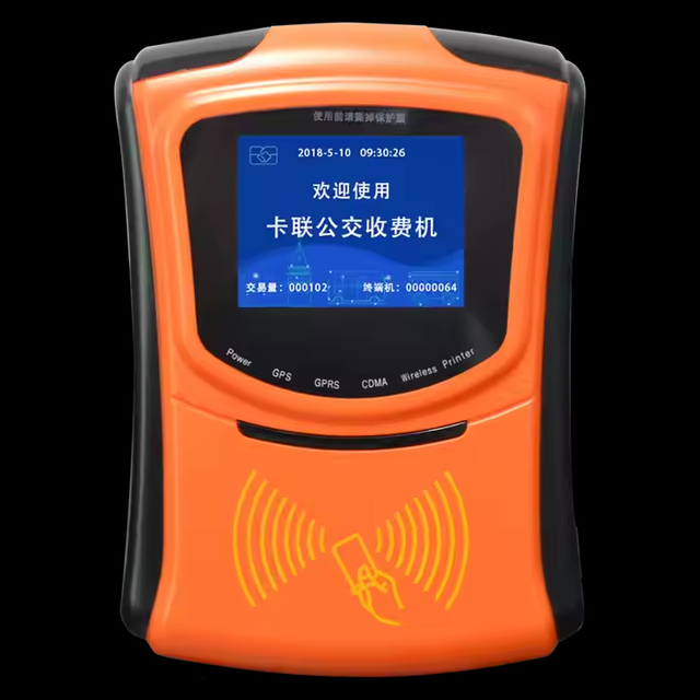 Nice Price Bus Ticket Scanner Amusement Park Barcode Scanner IC Card Payment System for Public Transportation Register