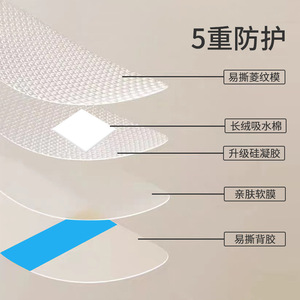 Medical <b>waterproof</b> silicone gel ear patches for babies during bathing and shampooing, children's ear protection to prevent - Product Image 4