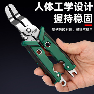 XTuosen Multi Functional <b>Car</b> <b>Clip</b> Pliers 1 In Serrated Jaw Industrial Grade Chrome Vanadium Steel - Product Image 4