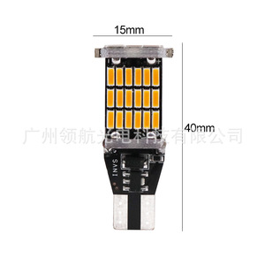 ไฟถอยหลังสำหรับรถยนต์ T15-4014-45SMD LED ไฟเลี้ยว, ไฟเบรก, ไฟท้ายความสว่างสูง - Product Image 4