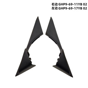 Kit de Molduras para el Tablero de Mazda 6, GHP9-69-11YB GHP9-69-17YB, Panel Interior de Plástico, Izquierdo y Derecho, Par, 2013-2017 - Product Image 4