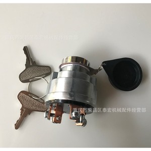 Interruptor de Encendido Kubota 55120 Plateado, Accesorio para Tractor de Alto Nivel de Seguridad - Product Image 5