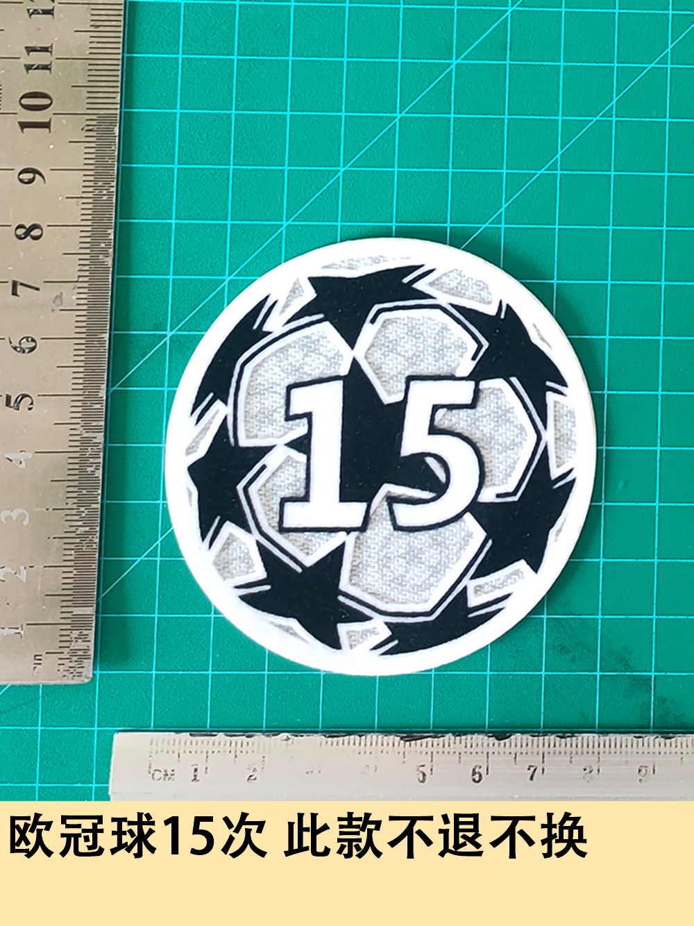 Champions league 15 times ball