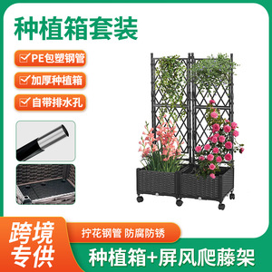<b>Flower</b> <b>Box</b> Trellis Set Rattan Outdoor Garden Plant Support With Wheels For Balcony Patio Yard - Product Image 5