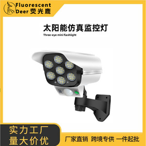 Solar Monitoring <b>Light</b> 77LED Motion Sensor <b>Wall</b> Lamp Outdoor Security Lighting Remote Control Street Lamp - Product Image 5