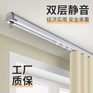Wolverhampton Aluminum Alloy Curtain <b>Track</b> Flexible Top Mounted Silent Sliding Ceiling Rail Modern Simple Design - Product Image 3
