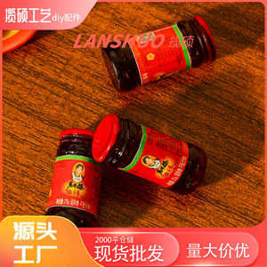 Lao Gan Ma <b>Miniature</b> Chili Sauce <b>Bottle</b> Resin Craft 3D Model For Phone Case Decoration - Product Image 5