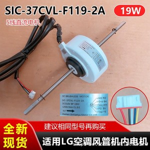   Moteur interne de conduit de climatiseur SIC-37CVL-F119-2A 5 fils DC pour usage commercial - Product Image 5