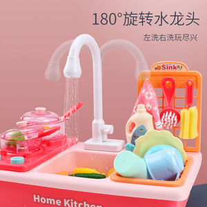 Juego de cocina para niños, juguetes de fregadero de cocina con <span class=keywords><strong>estufa</strong></span> de cocina, olla y sartén con luz y sonido realistas en aerosol - Product Image 5