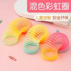Juguete de arcoíris de plástico con anillo mágico para niños de 4 a 6 años, juguete educativo, regalo para puestos callejeros - Product Image 5