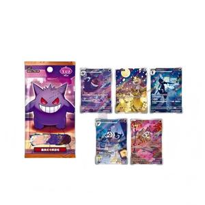 Auténtico Paquete de Gemas Gengar TCG S-Chinese Vol.3 CBB3C, Caja Sellada de Sobres con 72 Cartas, 1.ª Edición 2025 - Product Image 5