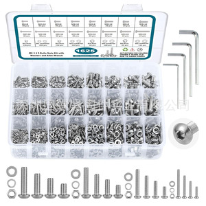 Hex <b>Socket</b> <b>Screw</b> Set With Nuts And Washers M2 M3 M4 M5 1600Pcs Stainless Steel Diy Hardware Kit With Allen Wrench - Product Image 3