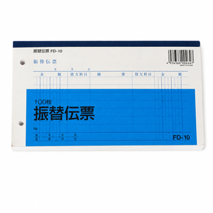 Bloc de Formularios Comerciales Personalizados Impresos en Papel Autocopiativo NCR, 100 Hojas, Formulario Duplicado Multiparte para Oficina de <span class=keywords><strong>Contabilidad</strong></span> - Product Image 3