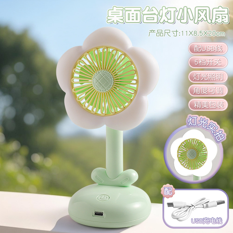 Green USB rechargeable [can also provide illumination]