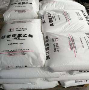 Precio al por mayor SINOPEC LDPE 1C7A MFR 6,9 Virgen LDPE Guranles Gránulos de LDPE de grado de película para película de embalaje y película agrícola - Product Image 3
