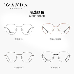 แว่นตา Danda Eyewear รุ่น ST6225 ทรงเรขาคณิต กรอบเต็ม สำหรับผู้หญิง น้ำหนักเบา ทำจากไทเทเนียมแท้ - Product Image 4