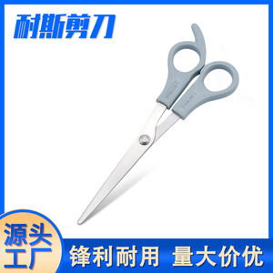 Ciseaux à cheveux en acier inoxydable, ciseaux plats pour droitiers, pour la coiffure, 27g, origine Yangjiang - Product Image 5
