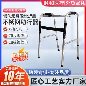 Folding <b>Walking</b> Aid Stainless Steel <b>Frame</b> <b>With</b> <b>Seat</b> For Elderly And Disabled Rehabilitation Support - Product Image 5