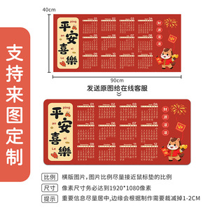 Sanxing <b>Mouse</b> Pad 700x300x2mm Rubber Rectangular Office Art Style Anti Slip Desk Mat - Product Image 5