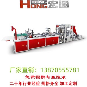เครื่องทำถุง Hongtong รุ่น RHT-800 220V อุปกรณ์ผลิตถุงซิปพลาสติก สำหรับบรรจุภัณฑ์เสื้อผ้าและสิ่งทอภายในบ้าน - Product Image 4