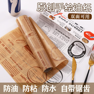 Papier cuisson 40 g/m², enduit d'huile de silicone, résistant au four, pour friteuse à air et four. - Product Image 5