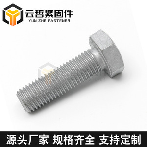 Vis et boulons hexagonaux galvanisés à chaud pour la production d'énergie photovoltaïque, disponibles en stock - pour accessoires d'énergie solaire - Product Image 5