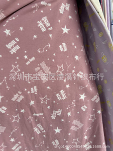 Nhà Máy Trực Tiếp <span class=keywords><strong>2025</strong></span> Chất Lượng Cao 100% Bông Hai Mặt In New Dệt Cho Bé Tã Đồ Chơi Đồ Lót - Product Image 6