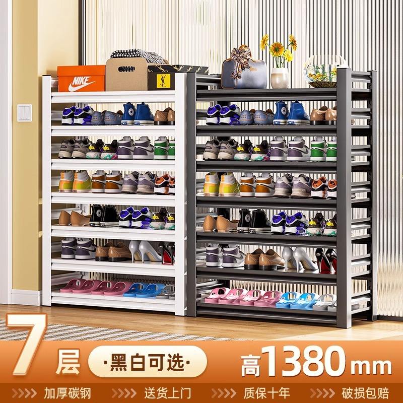 Siete niveles, 138 cm de altura [Negro mate]