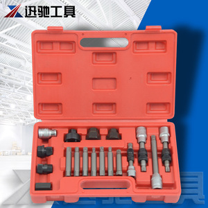 Kit d'outils pour poulie d'alternateur automobile, 18 pièces, boîtier rigide en acier allié, entraînement par douille de 1/2 pouces, pour réparation automobile - Product Image 4