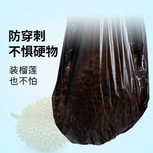 ถุงขยะ HDPE สีดำหนาพิเศษ รุ่น Tj-066 พร้อมหูหิ้ว ปากแบน สำหรับใช้ในครัว สำนักงาน โรงแรม - Product Image 2