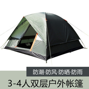 Carpa de Camping de Doble Capa 7x7 pies (200x200x130cm) Impermeable para 3-4 Personas, Ideal para Viajes Familiares al Aire Libre, Fácil de Instalar, Color Verde Militar - Product Image 5