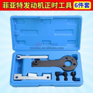 Thích hợp cho Chrysler Fiat Panda 1. 4t1.4 động cơ thời gian vành đai <span class=keywords><strong>cam</strong></span> trục khuỷu Khóa Công Cụ - Product Image 2