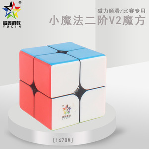 ลูกบาศก์รูบิคแม่เหล็ก Yuxin Little Magic 2x2 รุ่น V2 หมุนลื่น สำหรับวัยรุ่น - Product Image 4