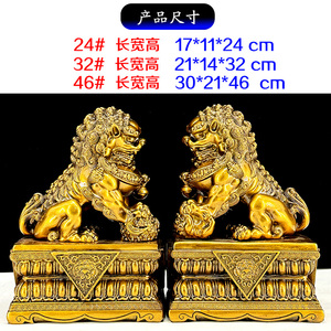 Decorazioni Feng Shui leoni <span class=keywords><strong>di</strong></span> colata in <span class=keywords><strong>oro</strong></span> una coppia <span class=keywords><strong>di</strong></span> leoni Desktop moderni ornamenti per la decorazione della casa in resina statua del <span class=keywords><strong>leone</strong></span> - Product Image 2