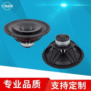 Guangdong Huiyin - Altavoz Coaxial de 15 Pulgadas, Unidad de Altavoz con Imán de Neodimio y Fibra de Carbono, Sistema de Sonido para Escenario - Product Image 3
