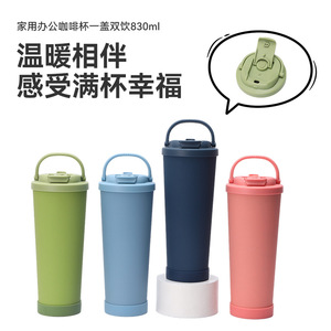 <b>Insulated</b> Vacuum Cup 830Ml Stainless Steel Travel Coffee <b>Mug</b> With Lid Portable Outdoor Use - Product Image 5