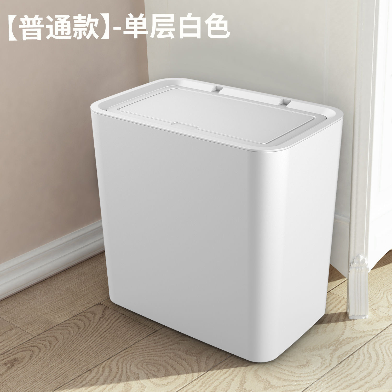 Single-layer small size [Ivory White]