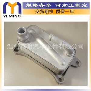 ออยล์คูลเลอร์ 06E117021J YM-188 สำหรับออดี้โฟล์คสวาเก้นสโกด้า A8 อะไหล่ทดแทนเครื่องยนต์ ขนาดแกนกลาง 15x9x5 ซม. - Product Image 2