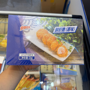 ลูกชิ้นกุ้งชุบเกล็ดขนมปังแช่แข็ง1กก. แพ็คใหญ่อาหารเรียกน้ำย่อยอาหารทะเล iqf สำหรับร้านอาหารและอุตสาหกรรมบริการอาหาร - Product Image 2