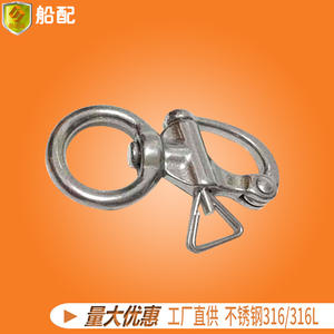 ตะขอเกี่ยวสปริงหมุนได้ ขนาด 65 มม. ทำจากสแตนเลส สำหรับพวงกุญแจ ใช้สำหรับกิจกรรมกลางแจ้ง ปีนเขา อุปกรณ์เรือ รับน้ำหนักได้ - Product Image 2