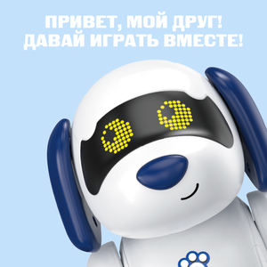Russe IC télécommande chien jouet Simulation teckel chiot jouet enfants Intelligent RC programmation Robot jouet avec musique - Product Image 5
