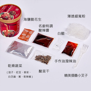 Mì ly cay chua đậu Hà Lan dai ngon, cay vừa phải, 131g, xuất khẩu từ Đài Loan - Product Image 2
