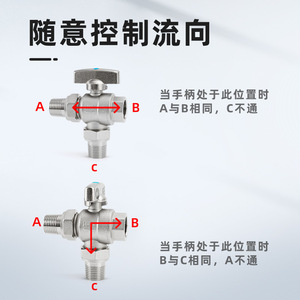 Robinet en cuivre épaissi de 4/6 pouces, raccord en T, grand débit, régulateur de chauffe-eau, robinet d'alimentation, robinet de chauffage, interrupteur d'eau - Product Image 3