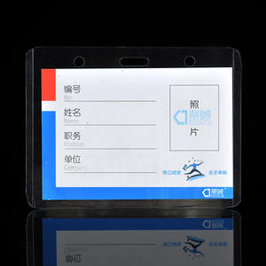 Porte-cartes en plastique rigide transparent A2, porte-badge en PVC et porte-permis de travail - Product Image 2