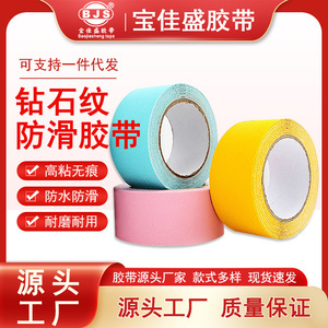 Diamond Pattern Anti Slip Tape 0.8mm Thickness Stair Floor Strip Easy Installation For Home Safety Kids Elderly Use - Product Image 5